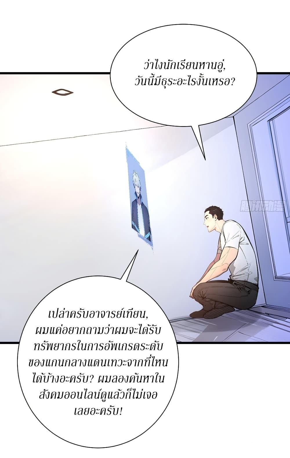 Manga-lc-com อ่านมังงะ อ่านการ์ตูน ออนไลน์ ฟรี Gods Of All People I Sacrificed Hundreds Of Millions Of Living Beings To Become A God ตอนที่ 1 2 3 4 5 6 7 8 9 10 11 12 13 14 ฟรี ไม่มีโฆษณา Manga-lc - อ่าน มังงะ อ่าน การ์ตูน ออนไลน์ อ่านมังงะ ฟรี