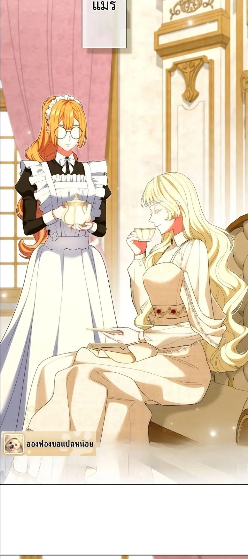 Manga-lc-com อ่านมังงะ อ่านการ์ตูน ออนไลน์ ฟรี Behold The Perfect Villainess ตอนที่ 1 2 3 4 5 6 7 8 9 10 11 12 13 14 ฟรี ไม่มีโฆษณา Manga-lc - อ่าน มังงะ อ่าน การ์ตูน ออนไลน์ อ่านมังงะ ฟรี