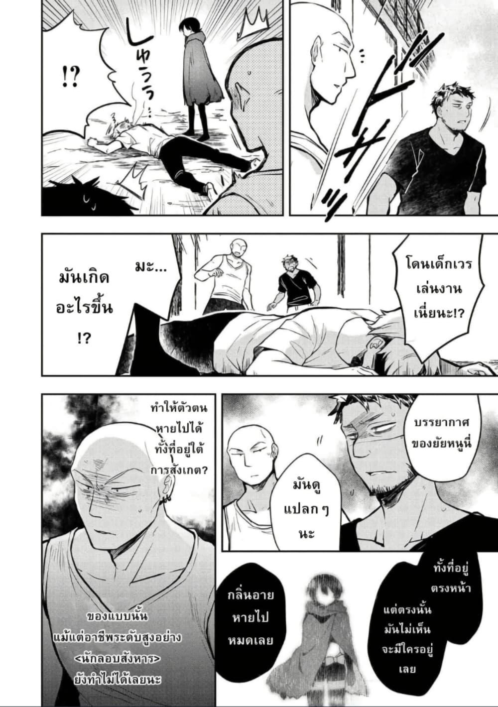 Manga-lc-com อ่านมังงะ อ่านการ์ตูน ออนไลน์ ฟรี Mushoku No Eiyuu Betsu Ni Skill Nanka Iranakatta Ndaga ตอนที่ 1 2 3 4 5 6 7 8 9 10 11 12 13 14 ฟรี ไม่มีโฆษณา Manga-lc - อ่าน มังงะ อ่าน การ์ตูน ออนไลน์ อ่านมังงะ ฟรี