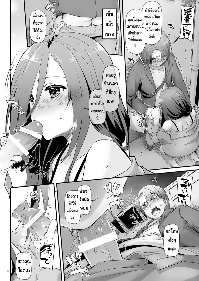Doujin-Lc- อ่าน โดจิน มังฮวา เกาหลี ญี่ปุ่น จีน แปลไทย แฟนสาวสุดหื่นในเครื่องแบบสุดแสนธรรมดา [Digital Lover (Nakajima Yuka)] Jimi Zokusei Dohentai Kanojo Seifuku Rakuen 34 ตอนที่ 1 2 3 4 5 6 7 8 9 10 11 12 13 14 ฟรี ไม่มีโฆษณา อ่าน โดจิน Manhwa เกาหลี ญี่ปุ่น จีน เรามีครบ คัดมาให้เน้นๆ โดจิน 18+ รับประกันความฟินโดย  Doujin Lc