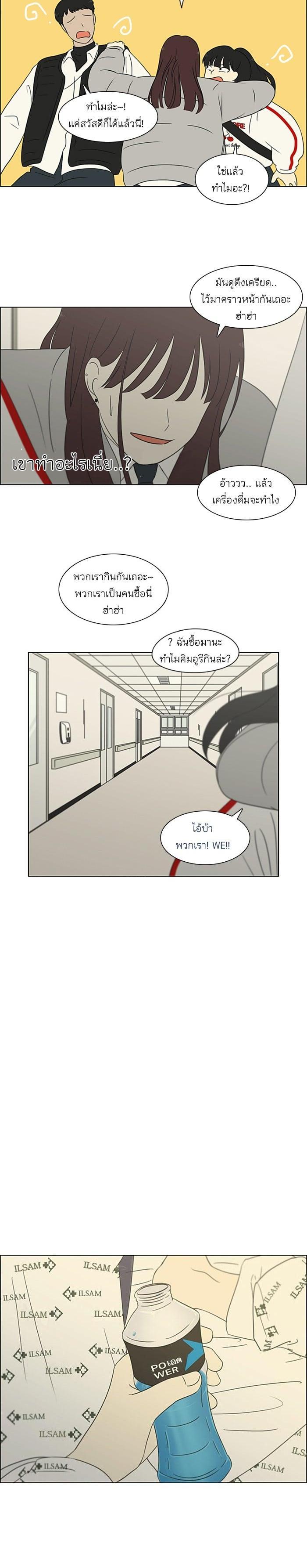 Manga-lc-com อ่านมังงะ อ่านการ์ตูน ออนไลน์ ฟรี Love Revolution รักนี้ต้องปฏิวัติ ตอนที่ 1 2 3 4 5 6 7 8 9 10 11 12 13 14 ฟรี ไม่มีโฆษณา Manga-lc - อ่าน มังงะ อ่าน การ์ตูน ออนไลน์ อ่านมังงะ ฟรี