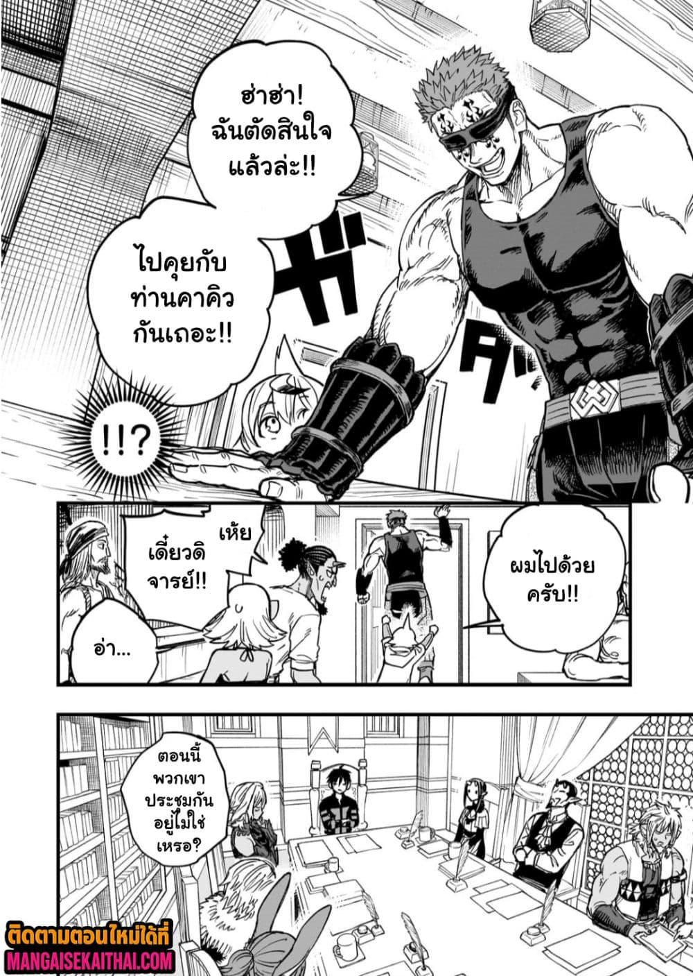 Manga-lc-com อ่านมังงะ อ่านการ์ตูน ออนไลน์ ฟรี Tensei Akuma no Saikyou Yuusha Ikusei Keikaku ตอนที่ 1 2 3 4 5 6 7 8 9 10 11 12 13 14 ฟรี ไม่มีโฆษณา Manga-lc - อ่าน มังงะ อ่าน การ์ตูน ออนไลน์ อ่านมังงะ ฟรี