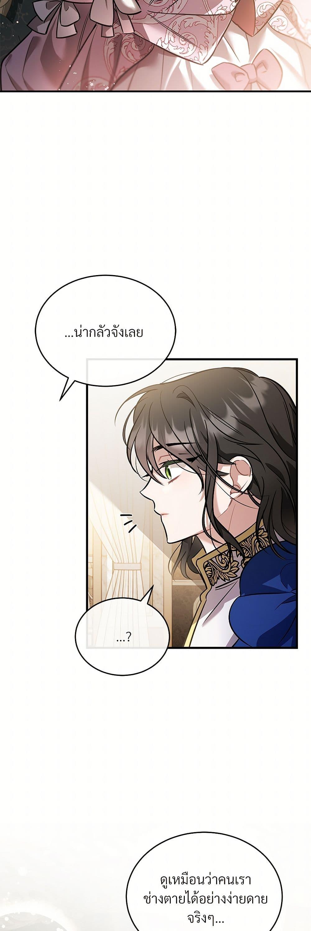 Manga-lc-com อ่านมังงะ อ่านการ์ตูน ออนไลน์ ฟรี The Night Without Shadows ตอนที่ 1 2 3 4 5 6 7 8 9 10 11 12 13 14 ฟรี ไม่มีโฆษณา Manga-lc - อ่าน มังงะ อ่าน การ์ตูน ออนไลน์ อ่านมังงะ ฟรี