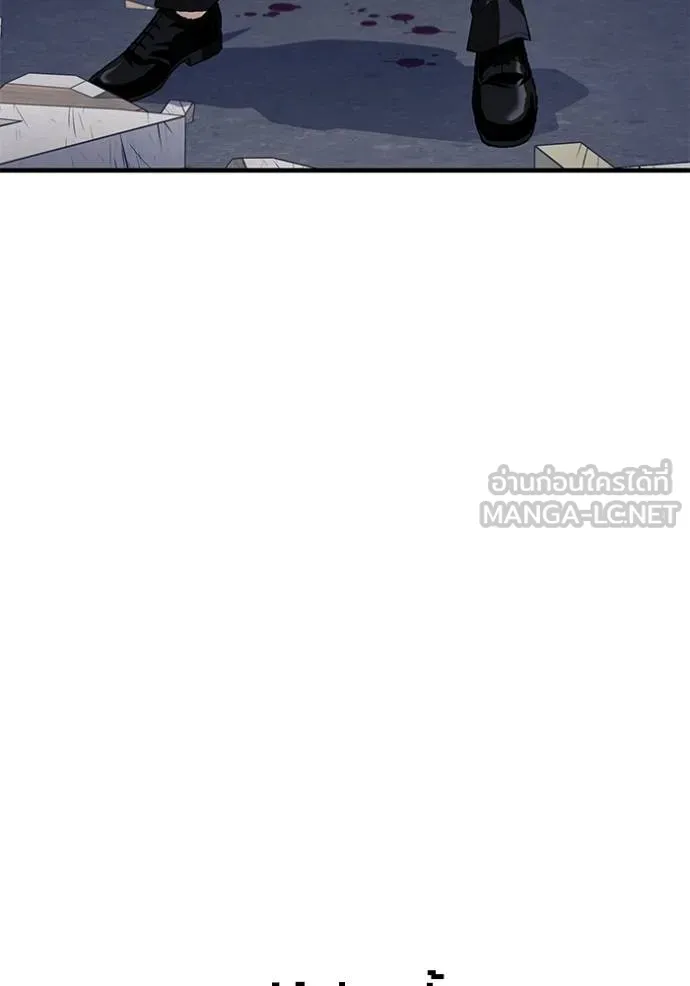 สนิมเชือดเลือดสาด ตอนที่ 32 รูปที่ 64