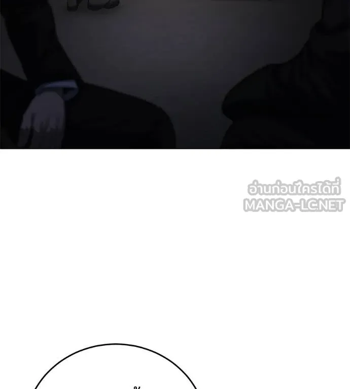 มัจจุราช ตอนที่ 8 รูปที่ 8