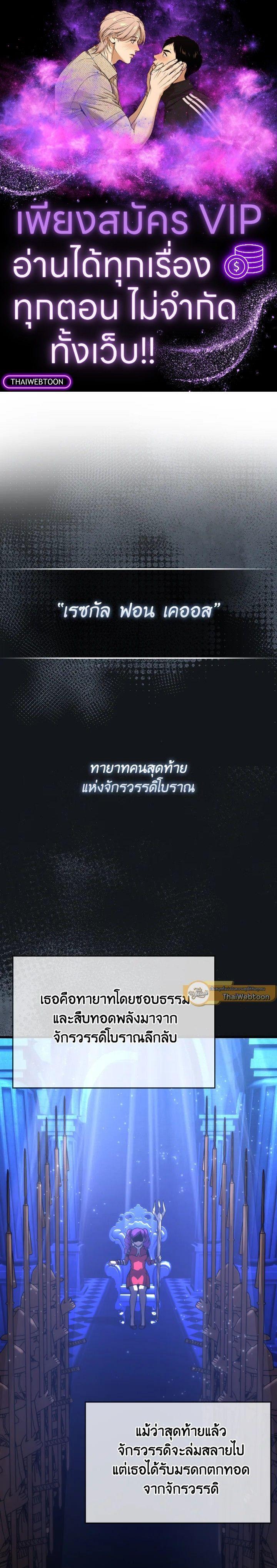 Manga-lc-com อ่านมังงะ อ่านการ์ตูน ออนไลน์ ฟรี The Demon King Levels Up ตอนที่ 1 2 3 4 5 6 7 8 9 10 11 12 13 14 ฟรี ไม่มีโฆษณา Manga-lc - อ่าน มังงะ อ่าน การ์ตูน ออนไลน์ อ่านมังงะ ฟรี