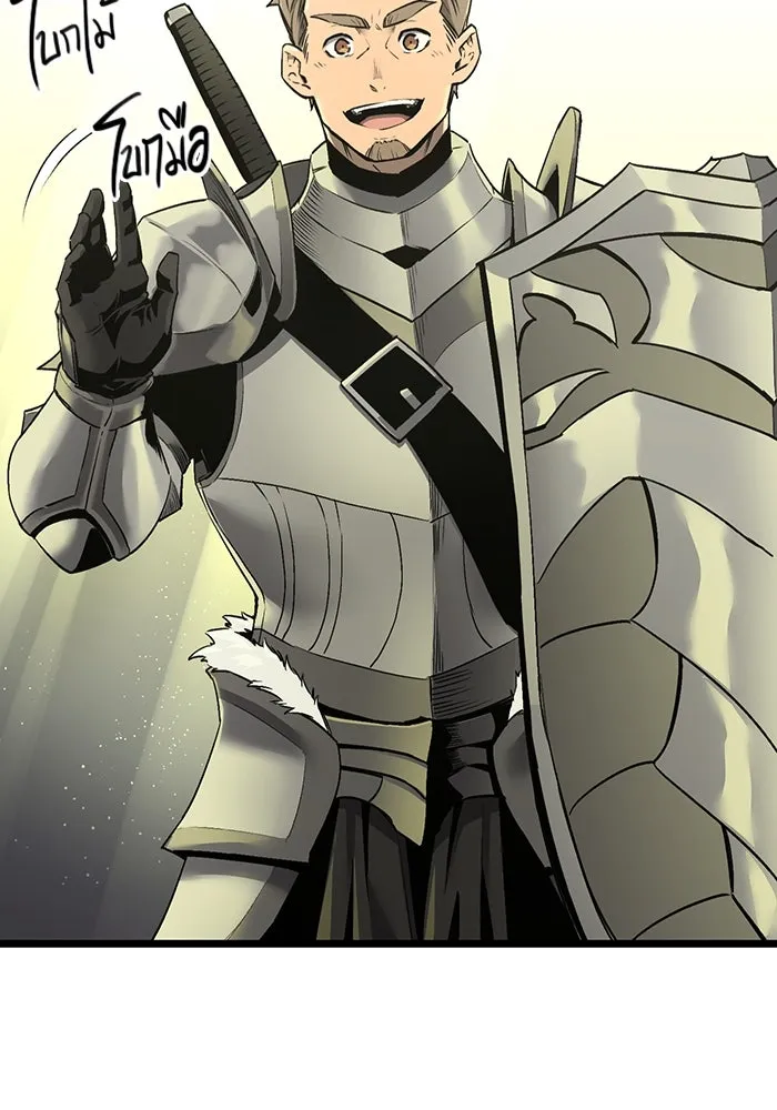 พลิกชะตาคว้าไอเทมระดับเทพ ตอนที่ 1 รูปที่ 109