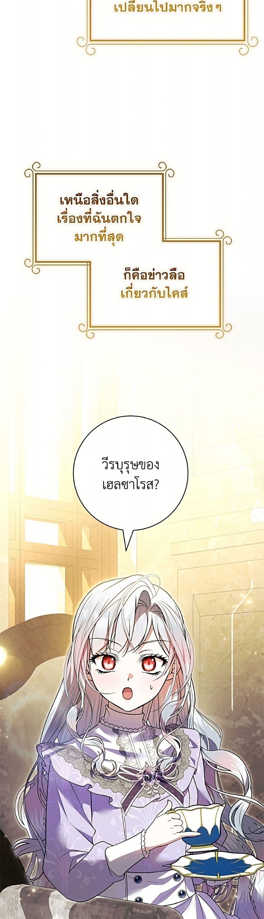 Manga-lc-com อ่านมังงะ อ่านการ์ตูน ออนไลน์ ฟรี I Adopted A Villainous Dad ตอนที่ 1 2 3 4 5 6 7 8 9 10 11 12 13 14 ฟรี ไม่มีโฆษณา Manga-lc - อ่าน มังงะ อ่าน การ์ตูน ออนไลน์ อ่านมังงะ ฟรี