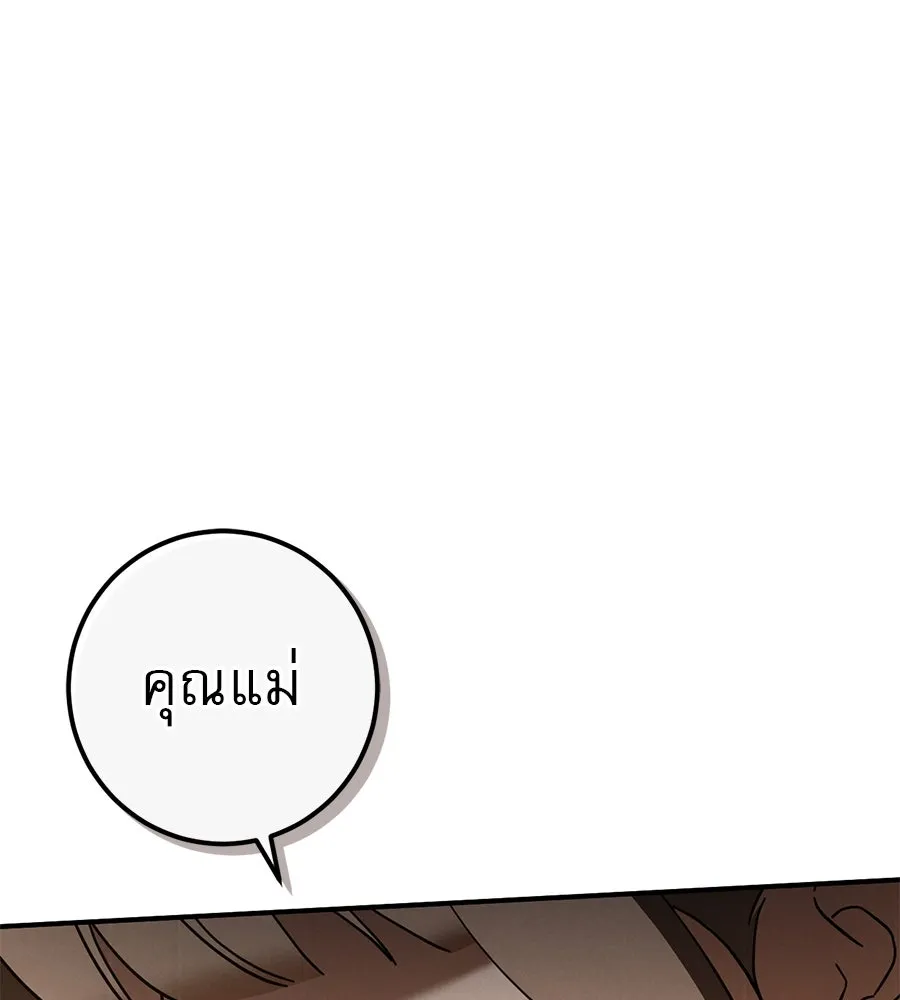 เรือนจำรัก ตอนที่ 70 รูปที่ 37