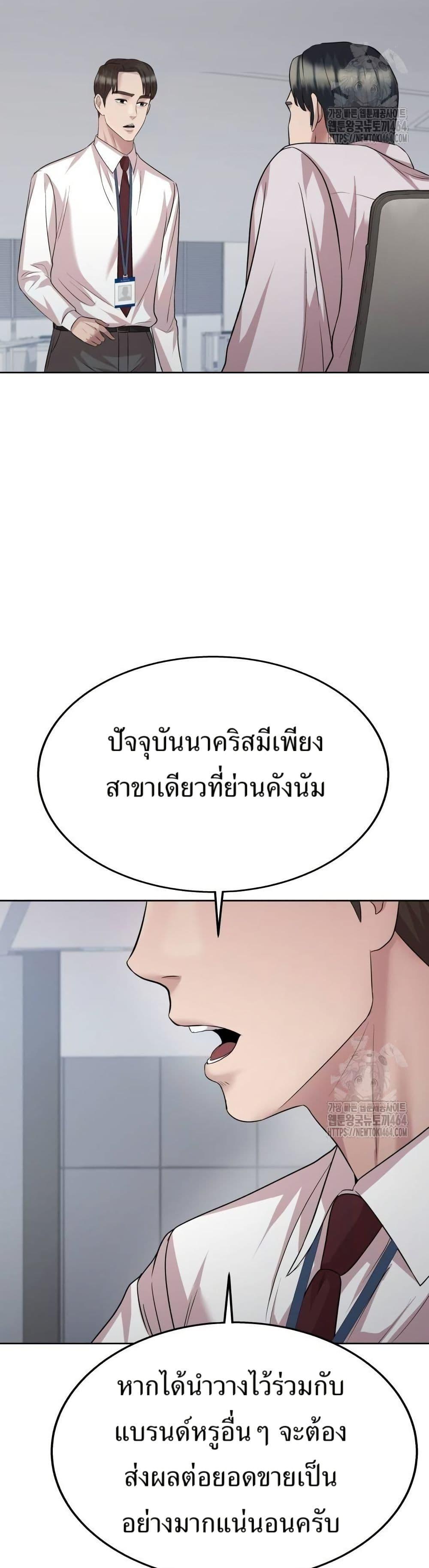 Manga-lc-com อ่านมังงะ อ่านการ์ตูน ออนไลน์ ฟรี Lotto 1st Place Winner Goes to Work Too ตอนที่ 1 2 3 4 5 6 7 8 9 10 11 12 13 14 ฟรี ไม่มีโฆษณา Manga-lc - อ่าน มังงะ อ่าน การ์ตูน ออนไลน์ อ่านมังงะ ฟรี