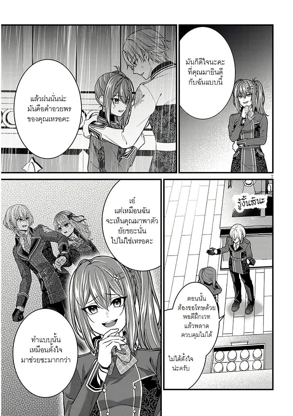 Manga-lc-com อ่านมังงะ อ่านการ์ตูน ออนไลน์ ฟรี Rojiura de Hirotta Onnanoko ga Bad End-go no Otome Game no Heroine Datta Ken ตอนที่ 1 2 3 4 5 6 7 8 9 10 11 12 13 14 ฟรี ไม่มีโฆษณา Manga-lc - อ่าน มังงะ อ่าน การ์ตูน ออนไลน์ อ่านมังงะ ฟรี