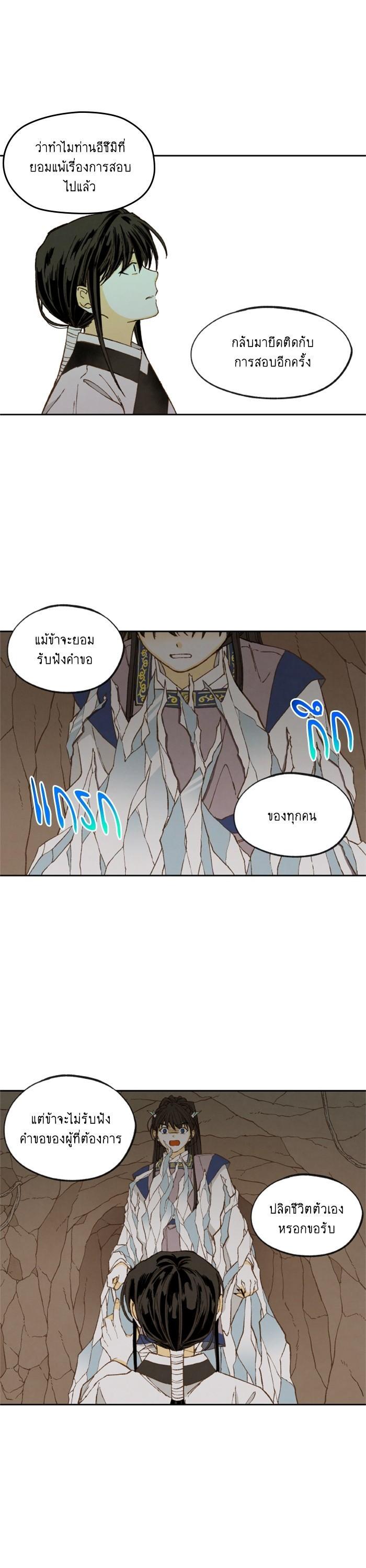 Manga-lc-com อ่านมังงะ อ่านการ์ตูน ออนไลน์ ฟรี How to Become a Dragon ตอนที่ 1 2 3 4 5 6 7 8 9 10 11 12 13 14 ฟรี ไม่มีโฆษณา Manga-lc - อ่าน มังงะ อ่าน การ์ตูน ออนไลน์ อ่านมังงะ ฟรี