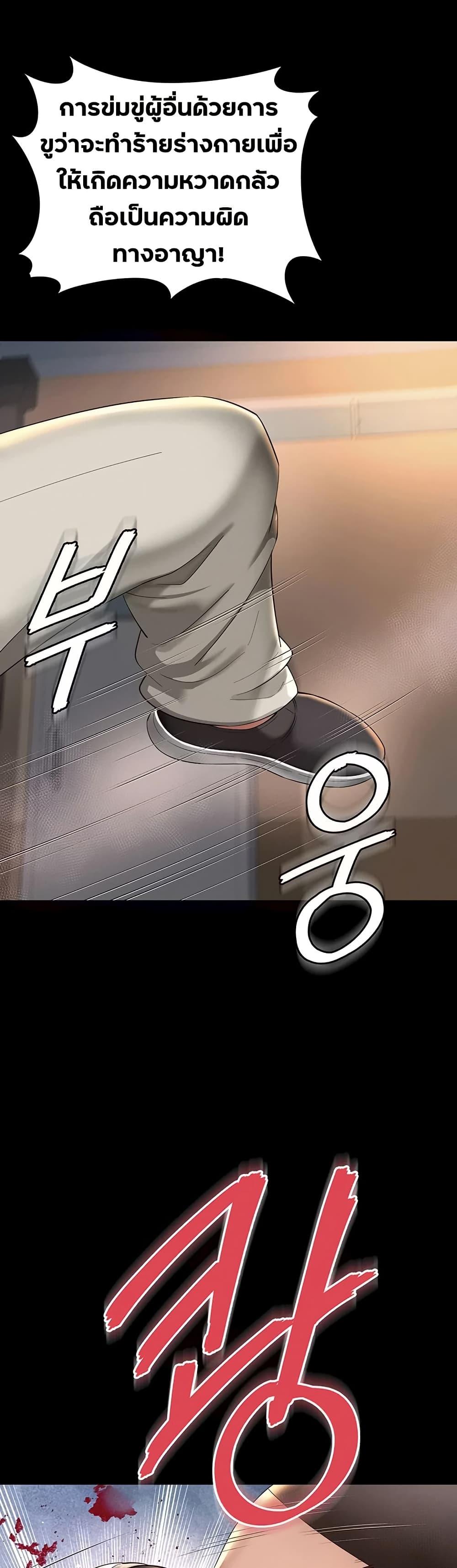 Doujin-Lc- อ่าน โดจิน มังฮวา เกาหลี ญี่ปุ่น จีน แปลไทย The Mother ตอนที่ 1 2 3 4 5 6 7 8 9 10 11 12 13 14 ฟรี ไม่มีโฆษณา อ่าน โดจิน Manhwa เกาหลี ญี่ปุ่น จีน เรามีครบ คัดมาให้เน้นๆ โดจิน 18+ รับประกันความฟินโดย  Doujin Lc
