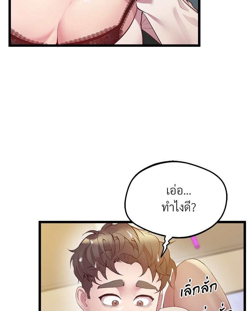 Doujin-Lc- อ่าน โดจิน มังฮวา เกาหลี ญี่ปุ่น จีน แปลไทย Tutoring the Lonely Missus ตอนที่ 1 2 3 4 5 6 7 8 9 10 11 12 13 14 ฟรี ไม่มีโฆษณา อ่าน โดจิน Manhwa เกาหลี ญี่ปุ่น จีน เรามีครบ คัดมาให้เน้นๆ โดจิน 18+ รับประกันความฟินโดย  Doujin Lc