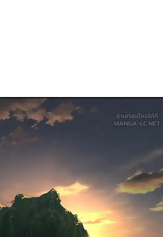 ยมราชลงทัณฑ์ ตอนที่ 118 รูปที่ 63