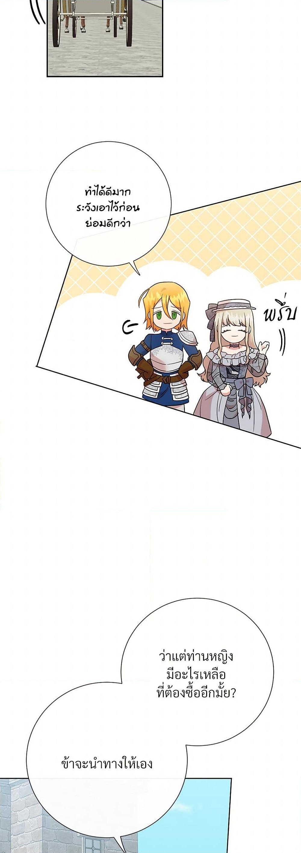 Manga-lc-com อ่านมังงะ อ่านการ์ตูน ออนไลน์ ฟรี Please Don’t Eat Me! ตอนที่ 1 2 3 4 5 6 7 8 9 10 11 12 13 14 ฟรี ไม่มีโฆษณา Manga-lc - อ่าน มังงะ อ่าน การ์ตูน ออนไลน์ อ่านมังงะ ฟรี