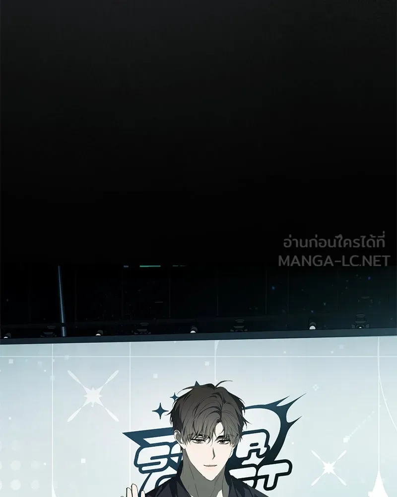 ย้อนเวลามาเป็นมักเน่ ตอนที่ 43 รูปที่ 60