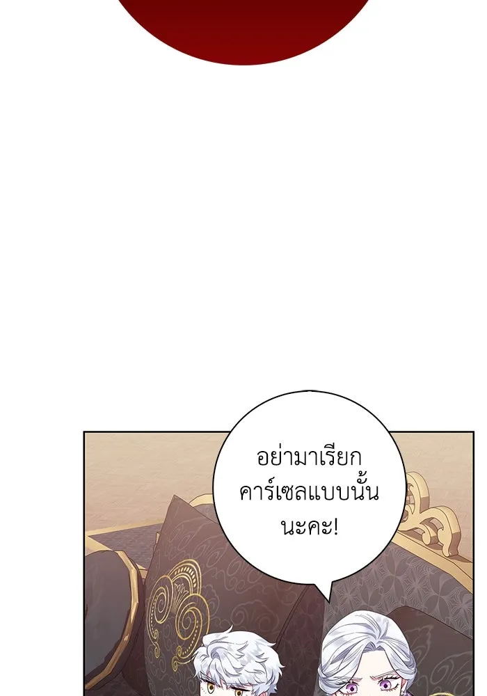ฉันกลายเป็นแม่พระเอกนิยายจอมเสเพล ตอนที่ 35 รูปที่ 55
