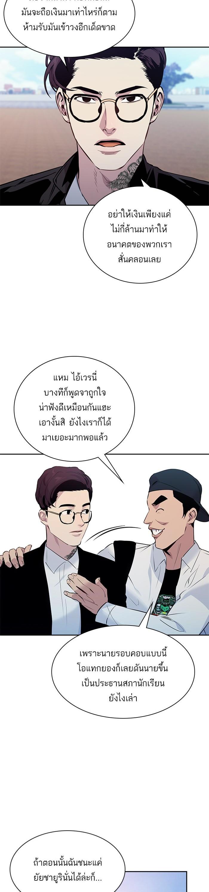 Manga-lc-com อ่านมังงะ อ่านการ์ตูน ออนไลน์ ฟรี The World Is Money and Power กลโกงโลกพนัน ตอนที่ 1 2 3 4 5 6 7 8 9 10 11 12 13 14 ฟรี ไม่มีโฆษณา Manga-lc - อ่าน มังงะ อ่าน การ์ตูน ออนไลน์ อ่านมังงะ ฟรี