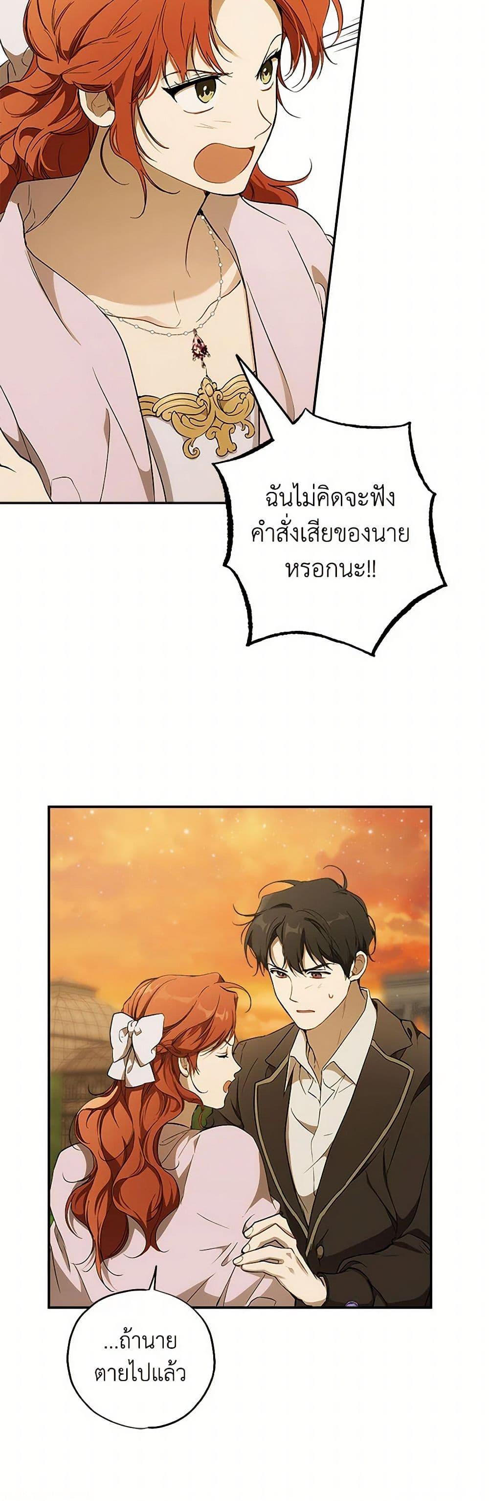 Manga-lc-com อ่านมังงะ อ่านการ์ตูน ออนไลน์ ฟรี It Was All a Mistake ตอนที่ 1 2 3 4 5 6 7 8 9 10 11 12 13 14 ฟรี ไม่มีโฆษณา Manga-lc - อ่าน มังงะ อ่าน การ์ตูน ออนไลน์ อ่านมังงะ ฟรี