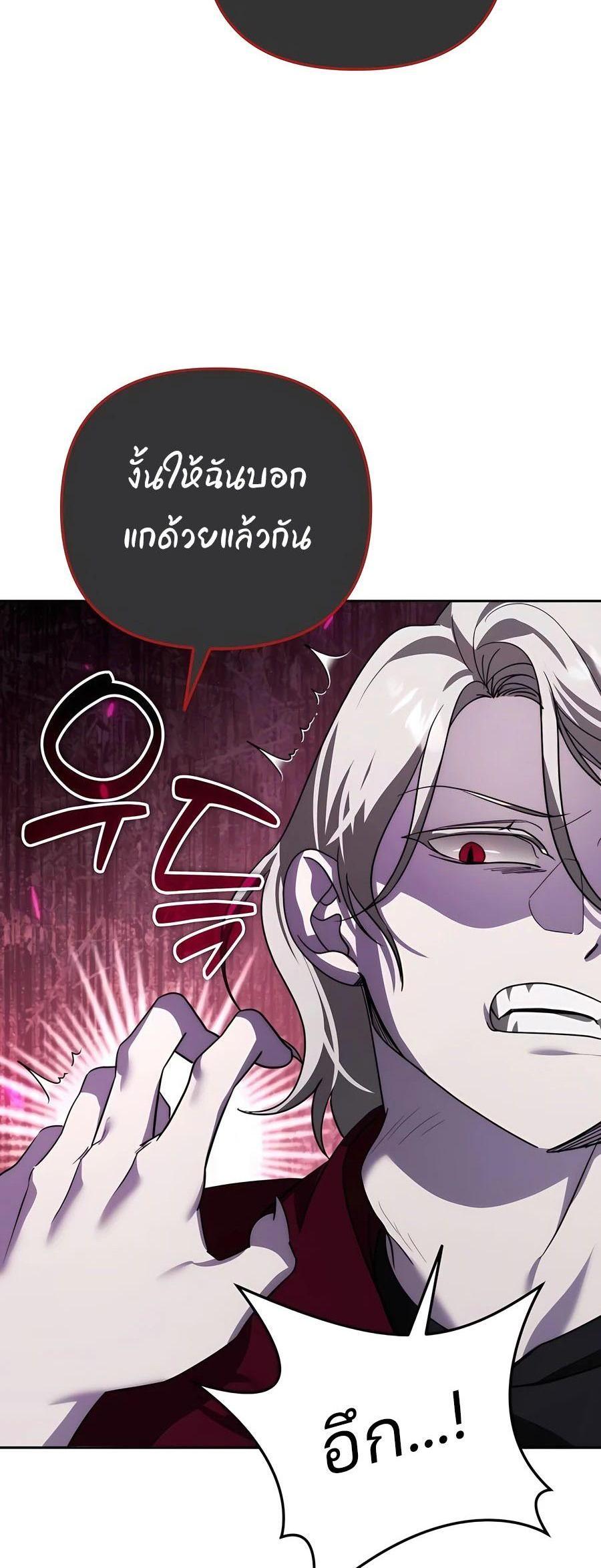 Manga-lc-com อ่านมังงะ อ่านการ์ตูน ออนไลน์ ฟรี My clone is becoming a giant ตอนที่ 1 2 3 4 5 6 7 8 9 10 11 12 13 14 ฟรี ไม่มีโฆษณา Manga-lc - อ่าน มังงะ อ่าน การ์ตูน ออนไลน์ อ่านมังงะ ฟรี