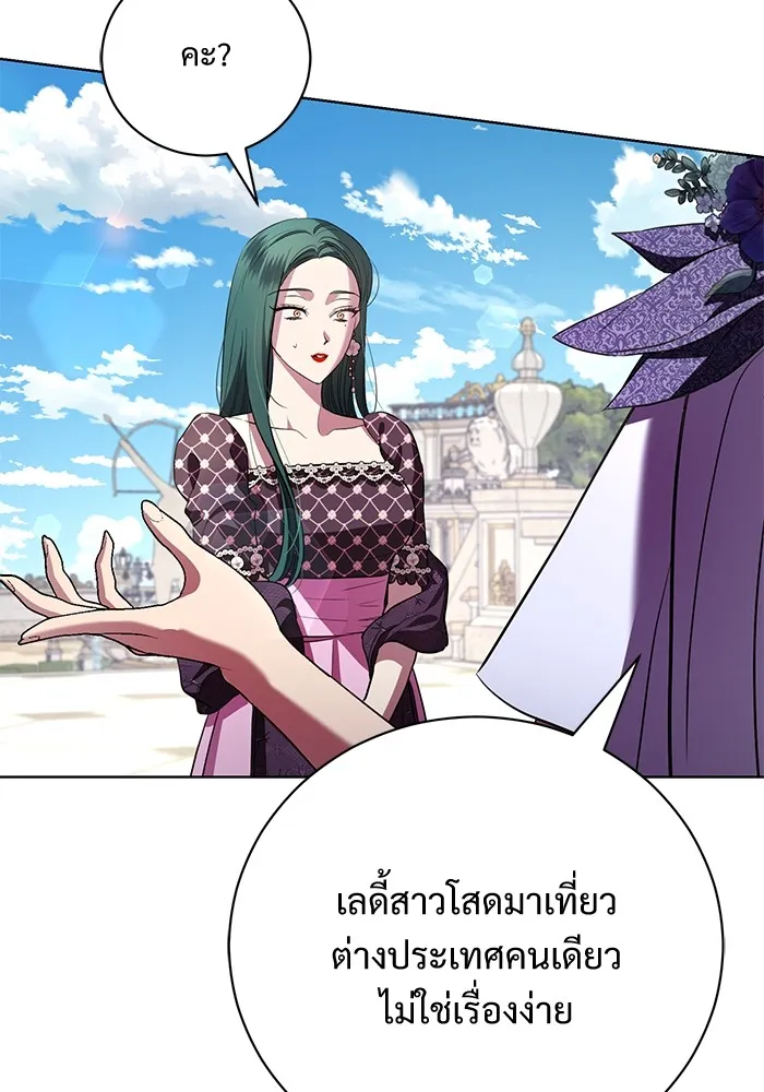 แด่ชู้รักของสามี ตอนที่ 17 รูปที่ 89