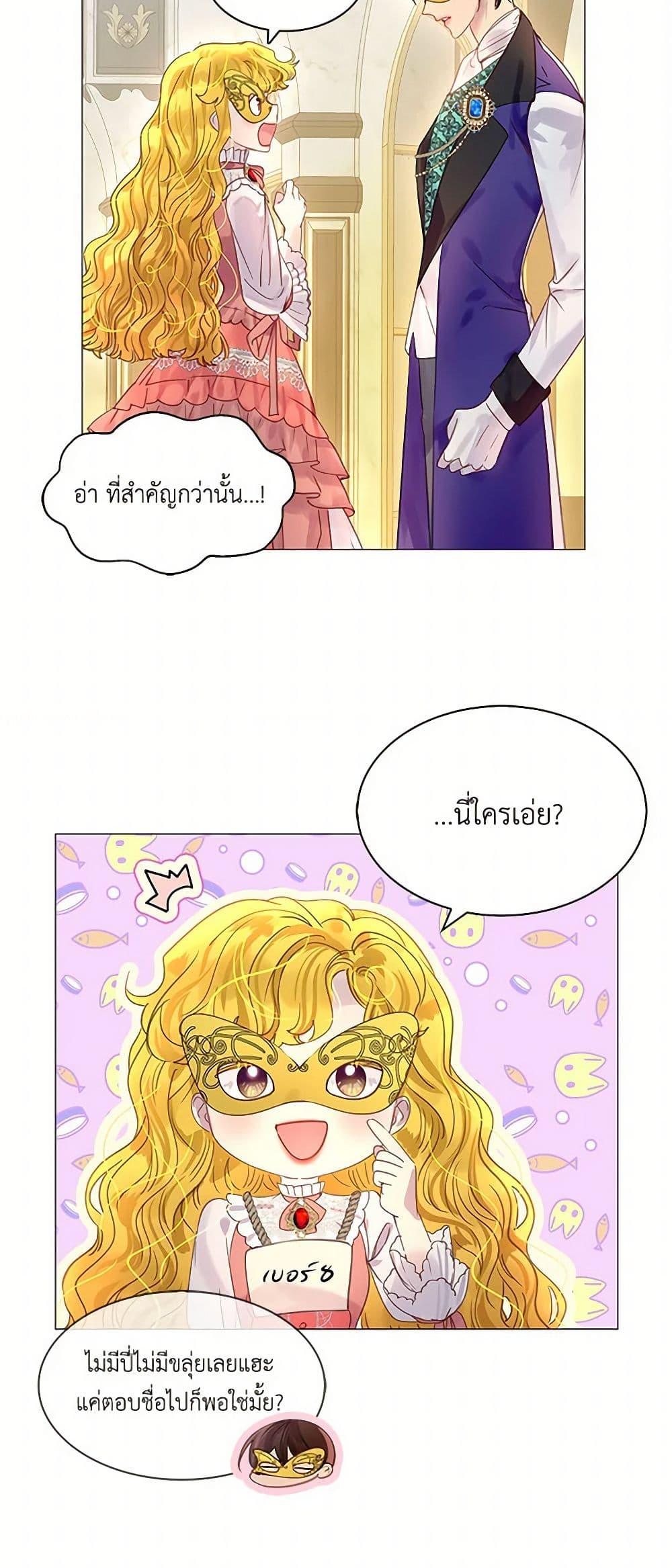 Manga-lc-com อ่านมังงะ อ่านการ์ตูน ออนไลน์ ฟรี Miss Not-So Sidekick ตอนที่ 1 2 3 4 5 6 7 8 9 10 11 12 13 14 ฟรี ไม่มีโฆษณา Manga-lc - อ่าน มังงะ อ่าน การ์ตูน ออนไลน์ อ่านมังงะ ฟรี