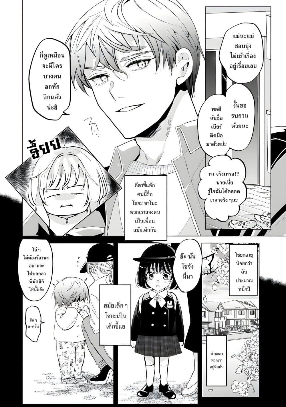 Manga-lc-com อ่านมังงะ อ่านการ์ตูน ออนไลน์ ฟรี Kouhou Mimamori Osananajimi ga Ama Sugiru ตอนที่ 1 2 3 4 5 6 7 8 9 10 11 12 13 14 ฟรี ไม่มีโฆษณา Manga-lc - อ่าน มังงะ อ่าน การ์ตูน ออนไลน์ อ่านมังงะ ฟรี