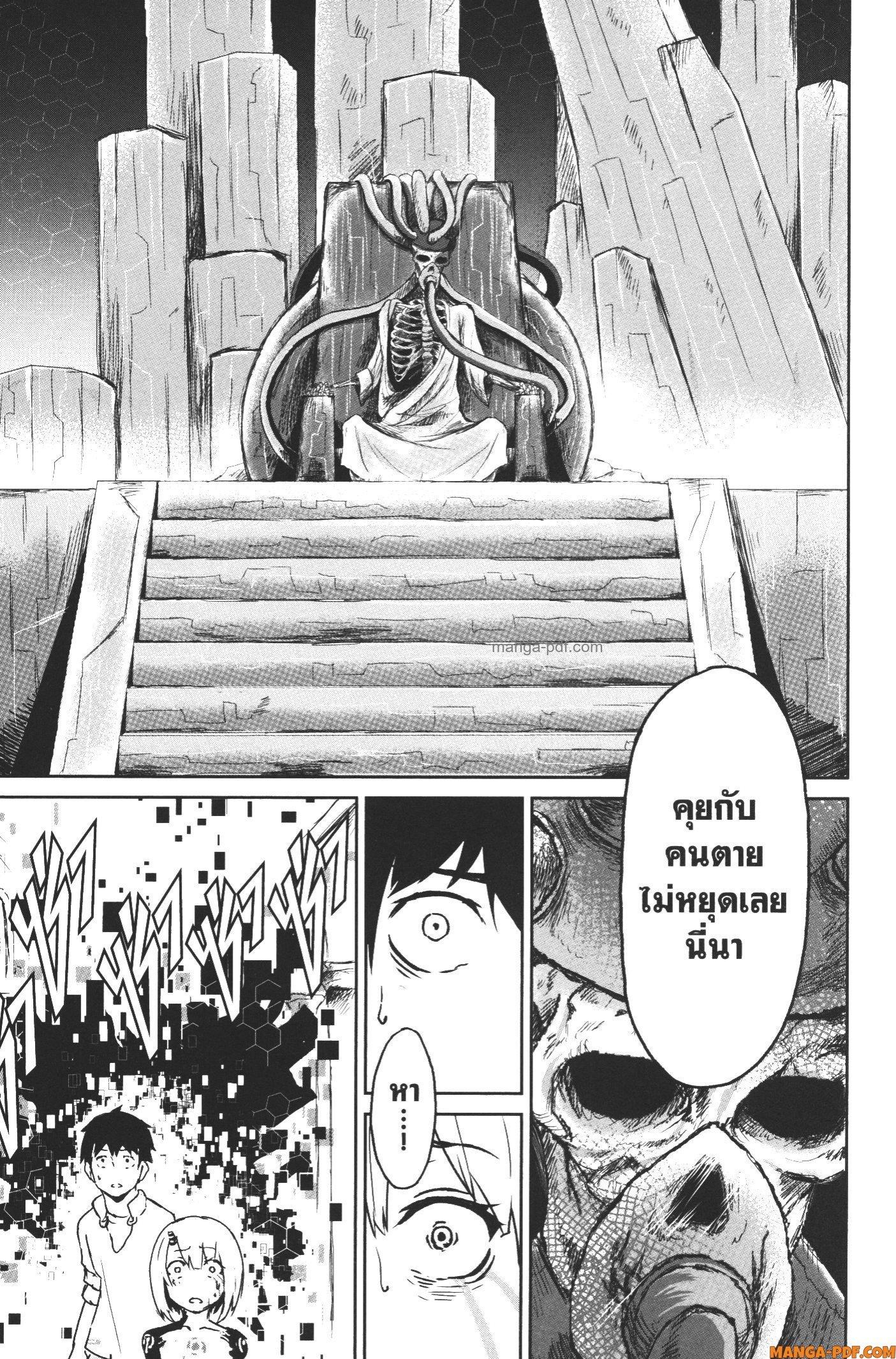 Manga-lc-com อ่านมังงะ อ่านการ์ตูน ออนไลน์ ฟรี Kaminaki Sekai no Kamisama Katsudou โลกนี้ โลกหน้า ข้าก็เป็นพระเจ้า ตอนที่ 1 2 3 4 5 6 7 8 9 10 11 12 13 14 ฟรี ไม่มีโฆษณา Manga-lc - อ่าน มังงะ อ่าน การ์ตูน ออนไลน์ อ่านมังงะ ฟรี