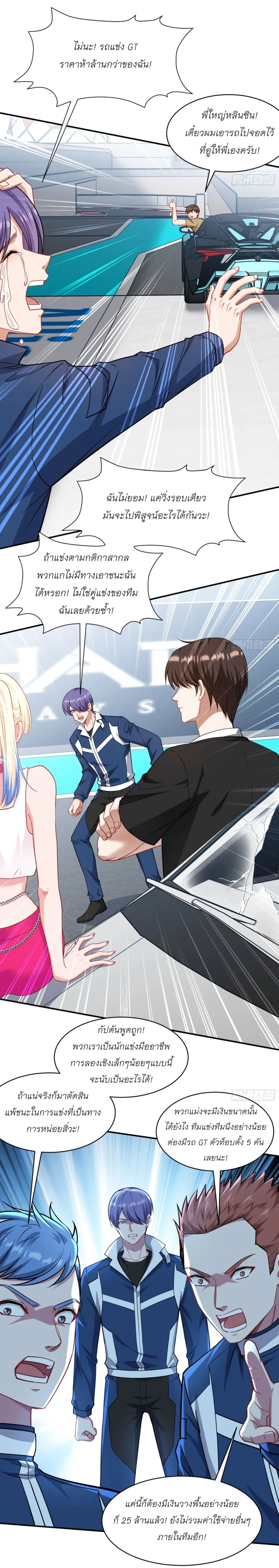 Manga-lc-com อ่านมังงะ อ่านการ์ตูน ออนไลน์ ฟรี Became a Billionaire After Dog Licking Improperly ตอนที่ 1 2 3 4 5 6 7 8 9 10 11 12 13 14 ฟรี ไม่มีโฆษณา Manga-lc - อ่าน มังงะ อ่าน การ์ตูน ออนไลน์ อ่านมังงะ ฟรี