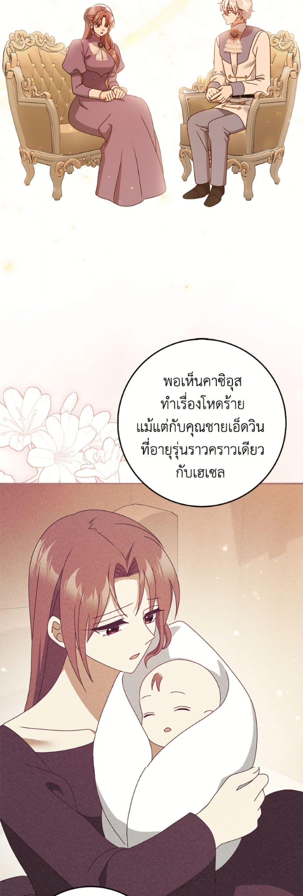 Manga-lc-com อ่านมังงะ อ่านการ์ตูน ออนไลน์ ฟรี Cinderella Disappeared ตอนที่ 1 2 3 4 5 6 7 8 9 10 11 12 13 14 ฟรี ไม่มีโฆษณา Manga-lc - อ่าน มังงะ อ่าน การ์ตูน ออนไลน์ อ่านมังงะ ฟรี