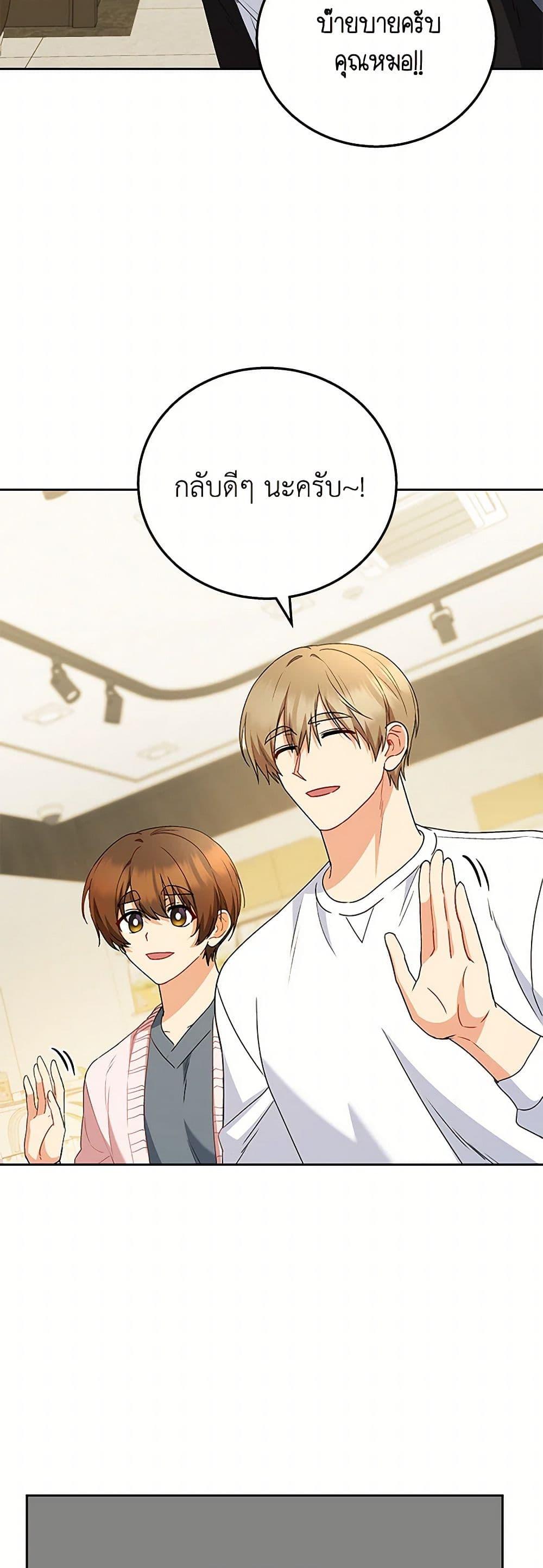 Manga-lc-com อ่านมังงะ อ่านการ์ตูน ออนไลน์ ฟรี Hello! Veterinarian! ตอนที่ 1 2 3 4 5 6 7 8 9 10 11 12 13 14 ฟรี ไม่มีโฆษณา Manga-lc - อ่าน มังงะ อ่าน การ์ตูน ออนไลน์ อ่านมังงะ ฟรี