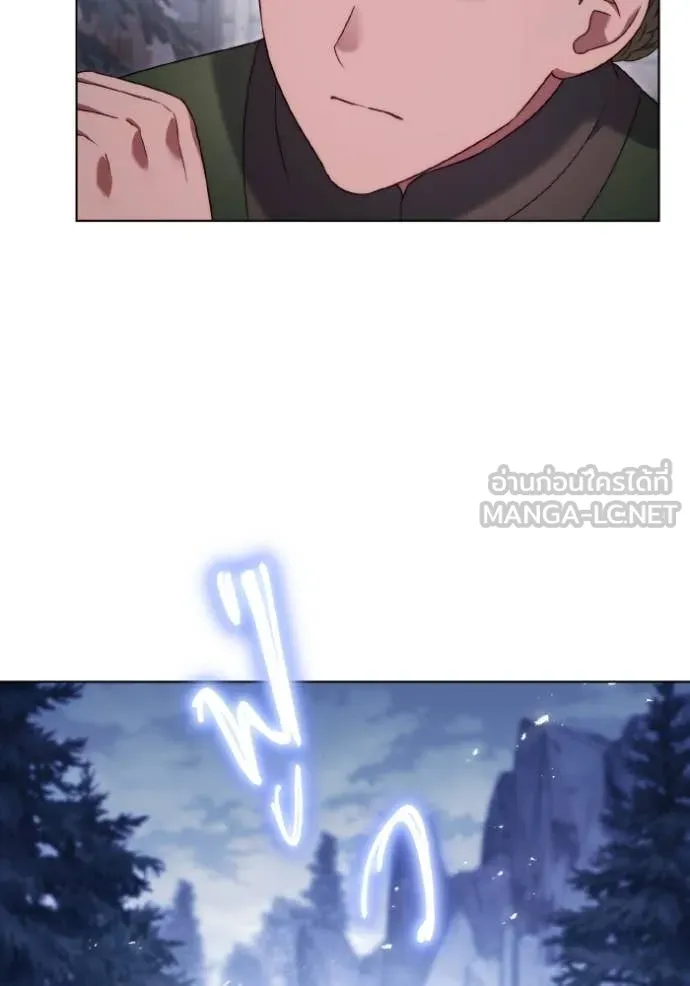 ราชินีจอมมาร ตอนที่ 49 รูปที่ 5
