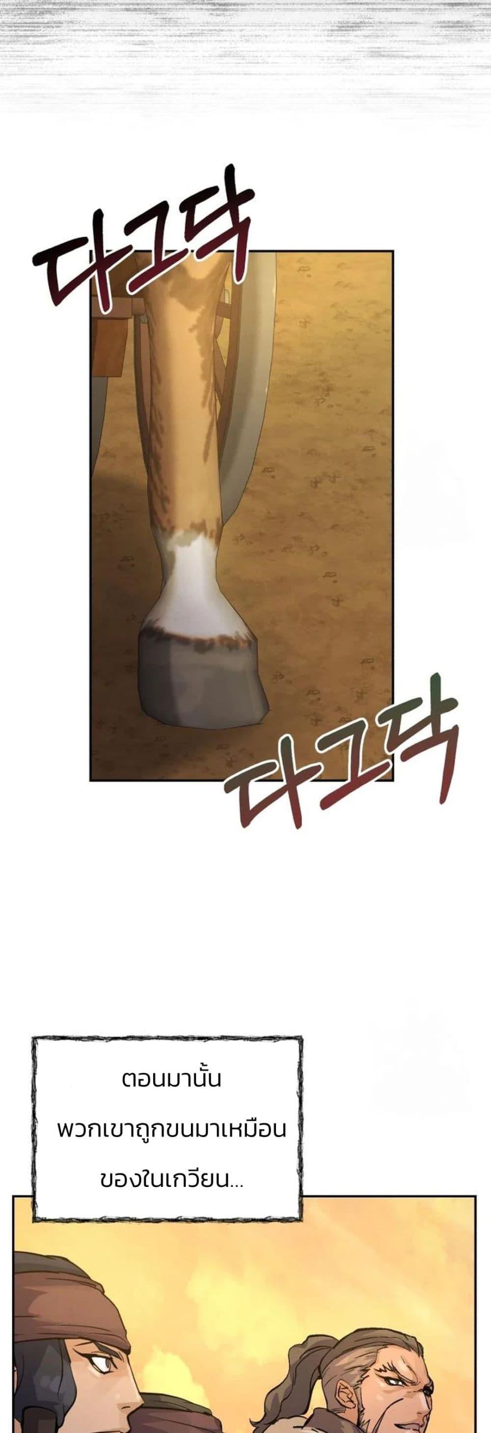 Manga-lc-com อ่านมังงะ อ่านการ์ตูน ออนไลน์ ฟรี Record of a New Goguryeo ตอนที่ 1 2 3 4 5 6 7 8 9 10 11 12 13 14 ฟรี ไม่มีโฆษณา Manga-lc - อ่าน มังงะ อ่าน การ์ตูน ออนไลน์ อ่านมังงะ ฟรี