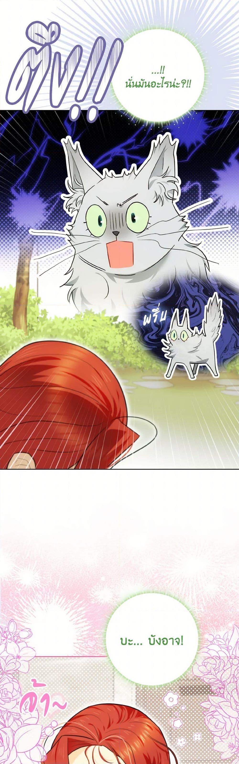 Manga-lc-com อ่านมังงะ อ่านการ์ตูน ออนไลน์ ฟรี I Possessed a Villainess, but I Wanna Raise Cats! ตอนที่ 1 2 3 4 5 6 7 8 9 10 11 12 13 14 ฟรี ไม่มีโฆษณา Manga-lc - อ่าน มังงะ อ่าน การ์ตูน ออนไลน์ อ่านมังงะ ฟรี