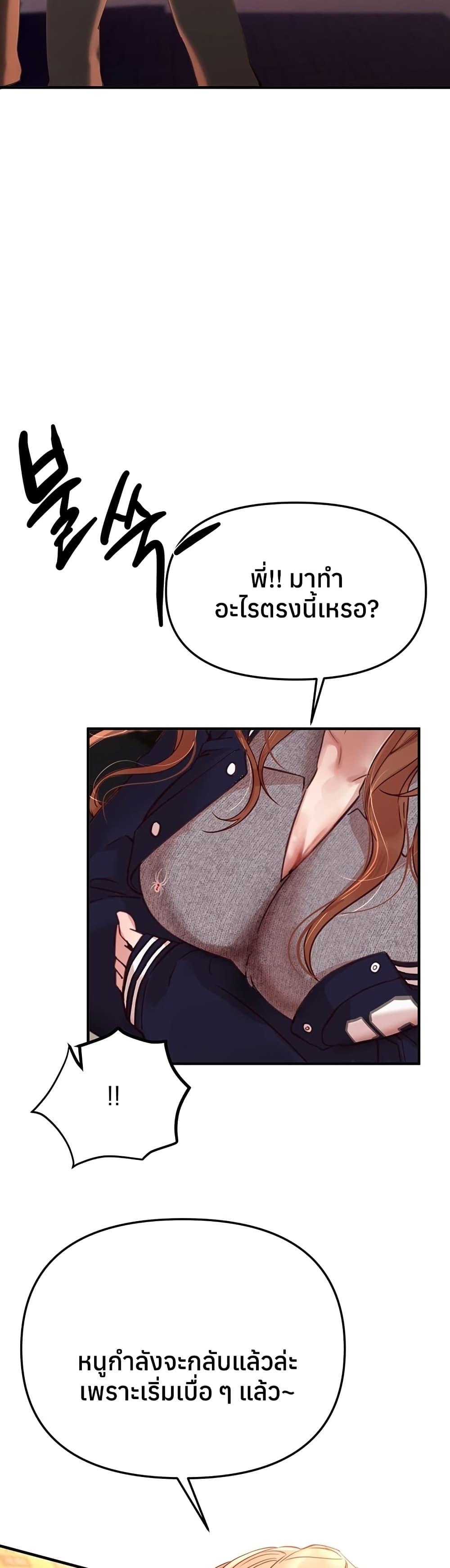 Doujin-Lc- อ่าน โดจิน มังฮวา เกาหลี ญี่ปุ่น จีน แปลไทย Beautiful Days ตอนที่ 1 2 3 4 5 6 7 8 9 10 11 12 13 14 ฟรี ไม่มีโฆษณา อ่าน โดจิน Manhwa เกาหลี ญี่ปุ่น จีน เรามีครบ คัดมาให้เน้นๆ โดจิน 18+ รับประกันความฟินโดย  Doujin Lc