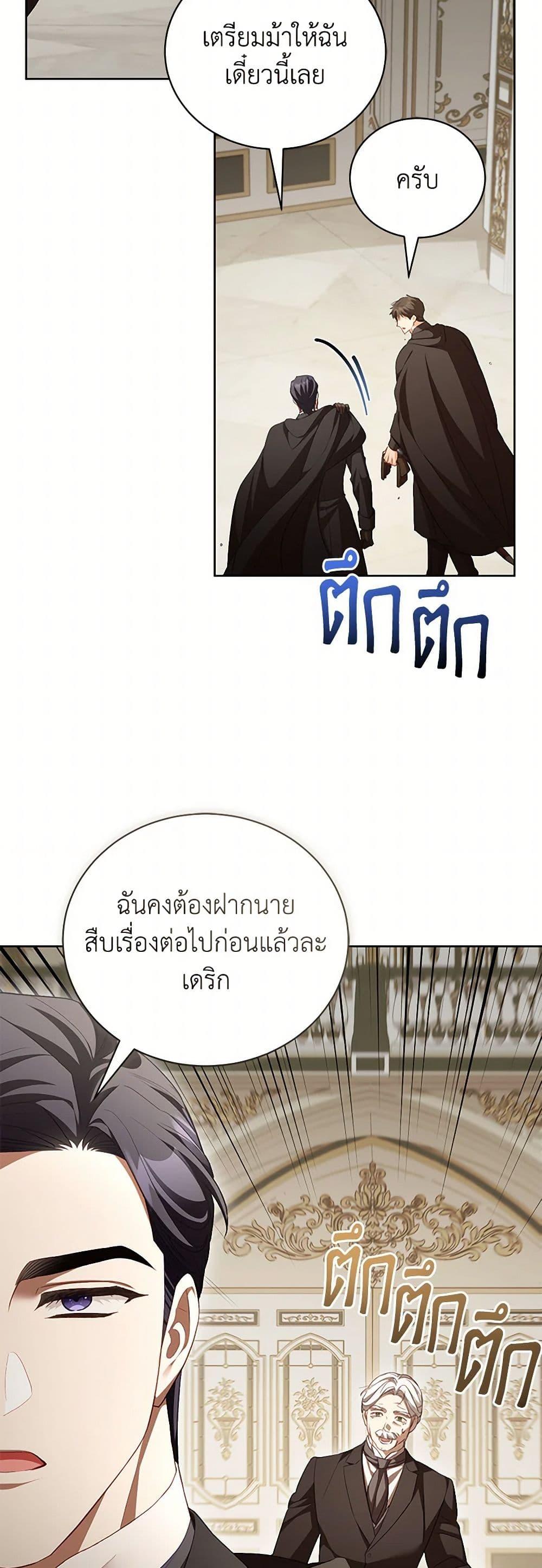 Manga-lc-com อ่านมังงะ อ่านการ์ตูน ออนไลน์ ฟรี Childcare Diary With The Villain ตอนที่ 1 2 3 4 5 6 7 8 9 10 11 12 13 14 ฟรี ไม่มีโฆษณา Manga-lc - อ่าน มังงะ อ่าน การ์ตูน ออนไลน์ อ่านมังงะ ฟรี