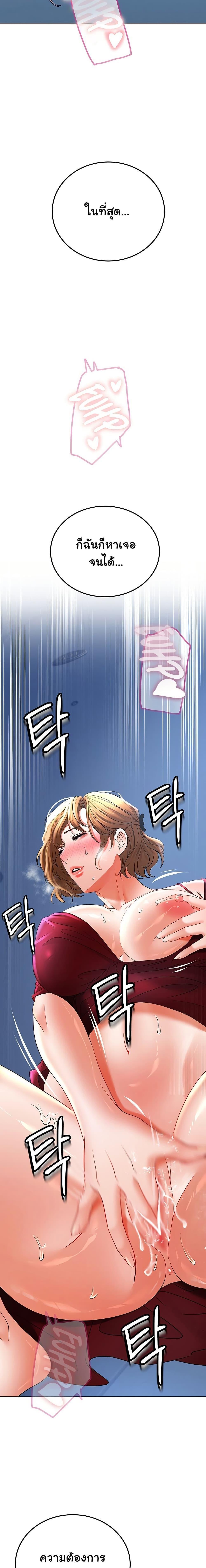 Doujin-Lc- อ่าน โดจิน มังฮวา เกาหลี ญี่ปุ่น จีน แปลไทย The Inheritor ตอนที่ 1 2 3 4 5 6 7 8 9 10 11 12 13 14 ฟรี ไม่มีโฆษณา อ่าน โดจิน Manhwa เกาหลี ญี่ปุ่น จีน เรามีครบ คัดมาให้เน้นๆ โดจิน 18+ รับประกันความฟินโดย  Doujin Lc