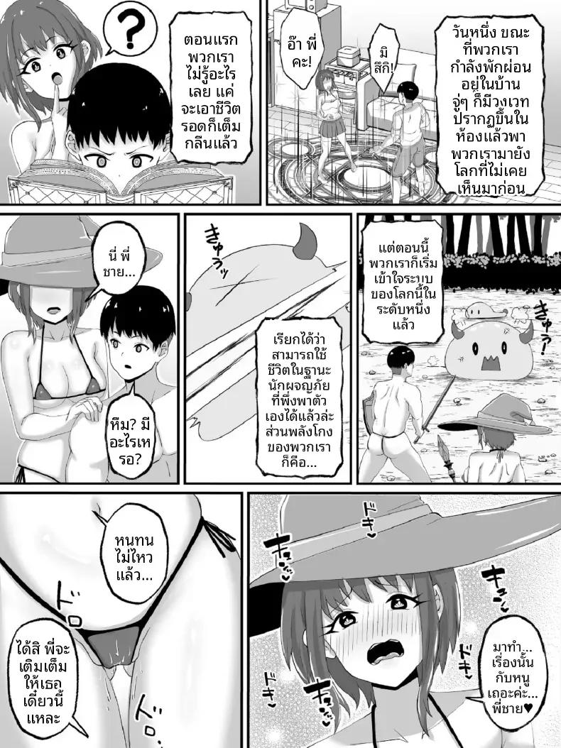 Doujin-Lc- อ่าน โดจิน มังฮวา เกาหลี ญี่ปุ่น จีน แปลไทย สองพี่น้องถูกอัญเชิญไปต่างโลก [Nekurin] ตอนที่ 1 2 3 4 5 6 7 8 9 10 11 12 13 14 ฟรี ไม่มีโฆษณา อ่าน โดจิน Manhwa เกาหลี ญี่ปุ่น จีน เรามีครบ คัดมาให้เน้นๆ โดจิน 18+ รับประกันความฟินโดย  Doujin Lc