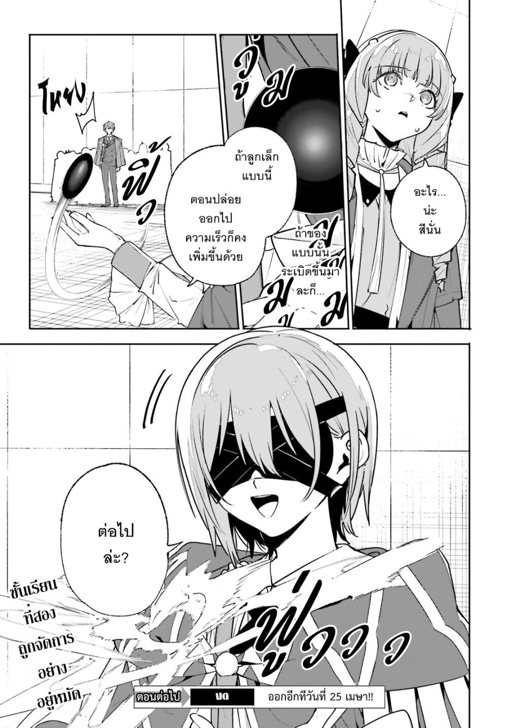 Manga-lc-com อ่านมังงะ อ่านการ์ตูน ออนไลน์ ฟรี Majutsushi Kunon wa Miete Iru ตอนที่ 1 2 3 4 5 6 7 8 9 10 11 12 13 14 ฟรี ไม่มีโฆษณา Manga-lc - อ่าน มังงะ อ่าน การ์ตูน ออนไลน์ อ่านมังงะ ฟรี