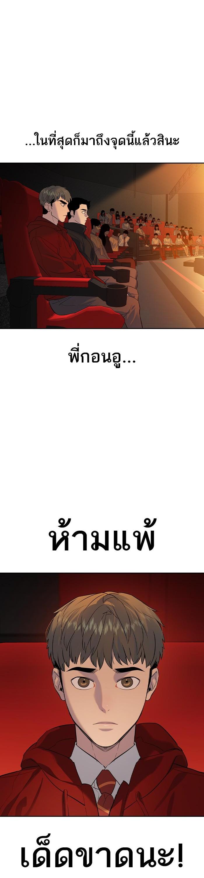 Manga-lc-com อ่านมังงะ อ่านการ์ตูน ออนไลน์ ฟรี The World Is Money and Power กลโกงโลกพนัน ตอนที่ 1 2 3 4 5 6 7 8 9 10 11 12 13 14 ฟรี ไม่มีโฆษณา Manga-lc - อ่าน มังงะ อ่าน การ์ตูน ออนไลน์ อ่านมังงะ ฟรี
