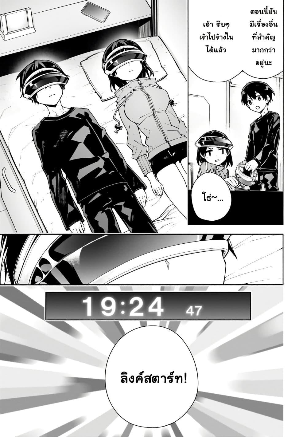 Manga-lc-com อ่านมังงะ อ่านการ์ตูน ออนไลน์ ฟรี Sword Art Online – Unital Ring ตอนที่ 1 2 3 4 5 6 7 8 9 10 11 12 13 14 ฟรี ไม่มีโฆษณา Manga-lc - อ่าน มังงะ อ่าน การ์ตูน ออนไลน์ อ่านมังงะ ฟรี