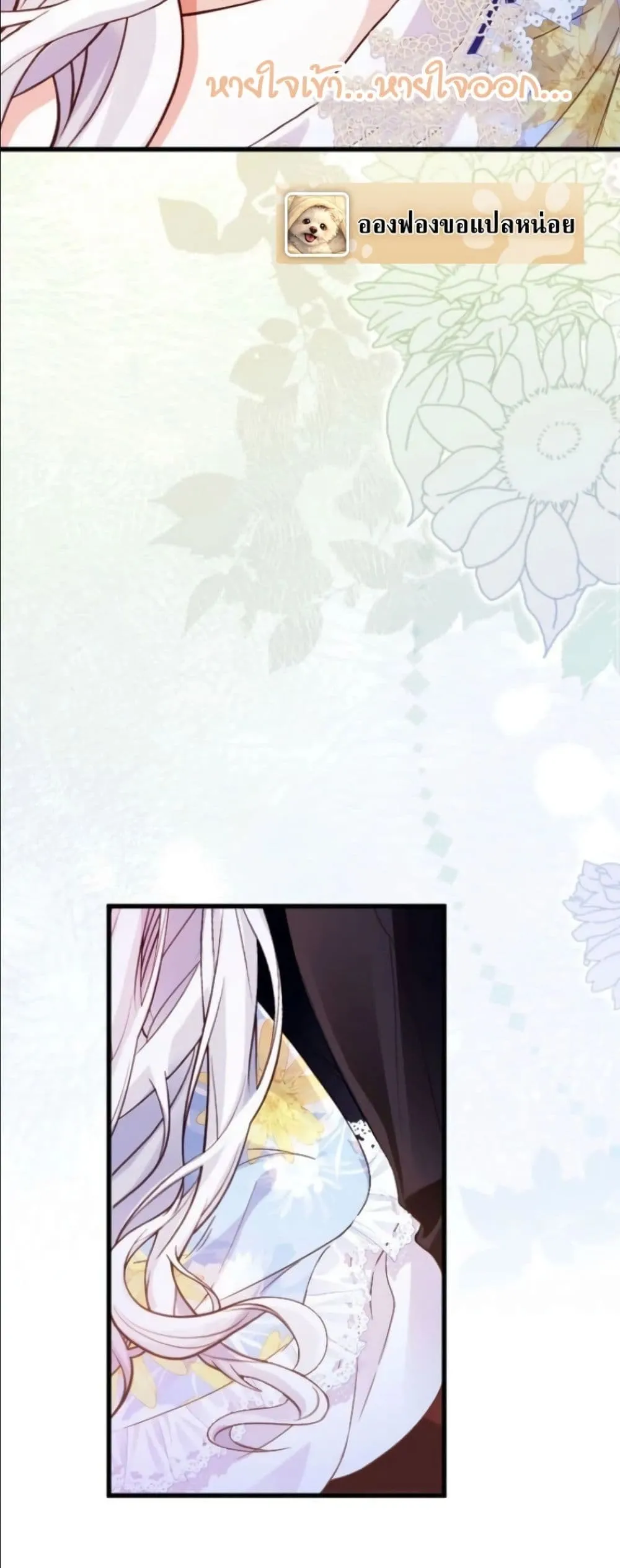 Manga-lc-com อ่านมังงะ อ่านการ์ตูน ออนไลน์ ฟรี I’m a Contract Stepmother, but the Tyrant Is Way Too Overpro ตอนที่ 1 2 3 4 5 6 7 8 9 10 11 12 13 14 ฟรี ไม่มีโฆษณา Manga-lc - อ่าน มังงะ อ่าน การ์ตูน ออนไลน์ อ่านมังงะ ฟรี