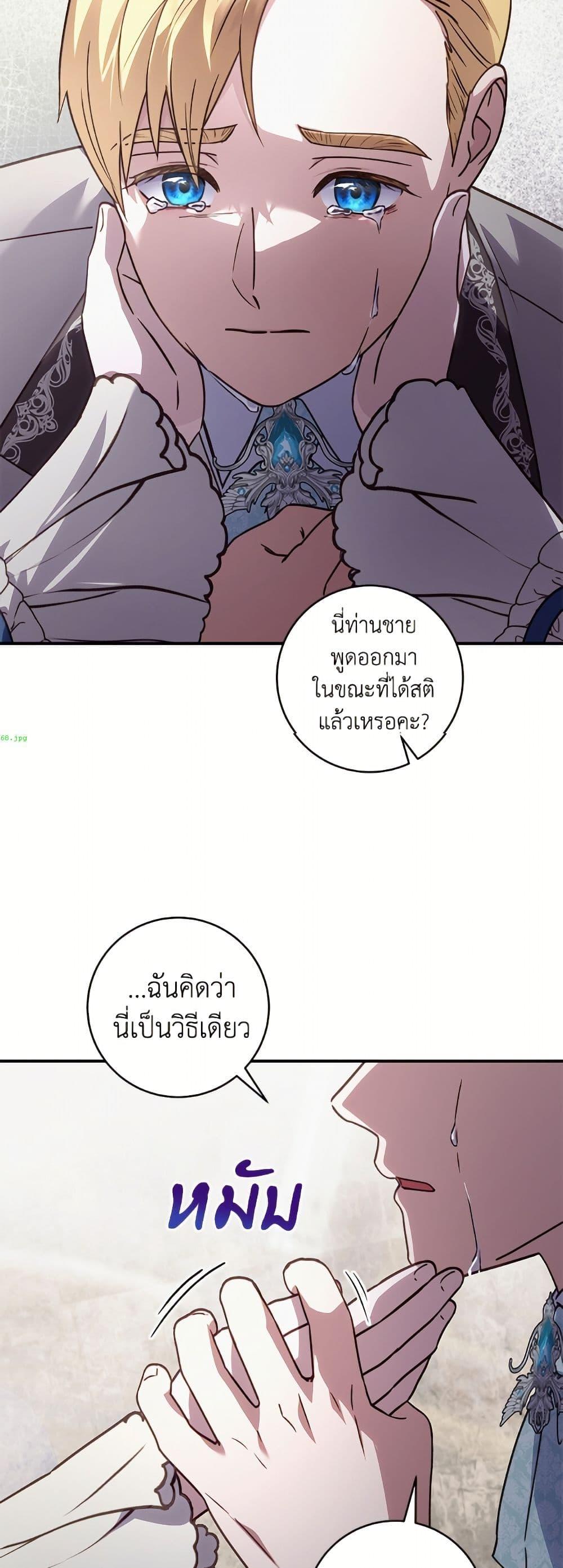 Manga-lc-com อ่านมังงะ อ่านการ์ตูน ออนไลน์ ฟรี I’ll Predict Your Happy Ending ตอนที่ 1 2 3 4 5 6 7 8 9 10 11 12 13 14 ฟรี ไม่มีโฆษณา Manga-lc - อ่าน มังงะ อ่าน การ์ตูน ออนไลน์ อ่านมังงะ ฟรี