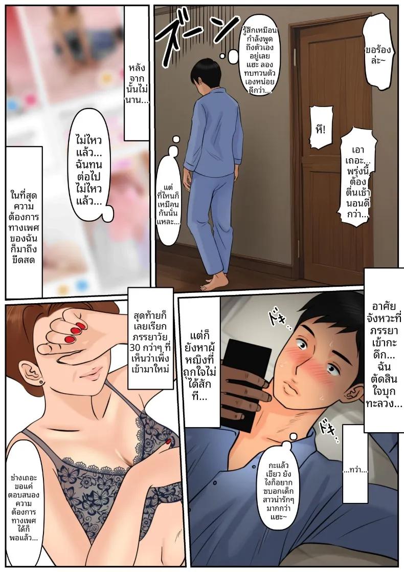 Doujin-Lc- อ่าน โดจิน มังฮวา เกาหลี ญี่ปุ่น จีน แปลไทย เป็นคุณเเม่ยายไม่ได้เหรอ (Cammy) ตอนที่ 1 2 3 4 5 6 7 8 9 10 11 12 13 14 ฟรี ไม่มีโฆษณา อ่าน โดจิน Manhwa เกาหลี ญี่ปุ่น จีน เรามีครบ คัดมาให้เน้นๆ โดจิน 18+ รับประกันความฟินโดย  Doujin Lc