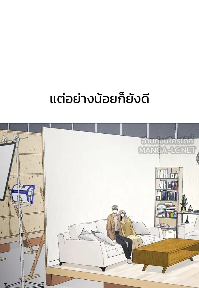 รักผิดแผน ตอนที่ 40 รูปที่ 75