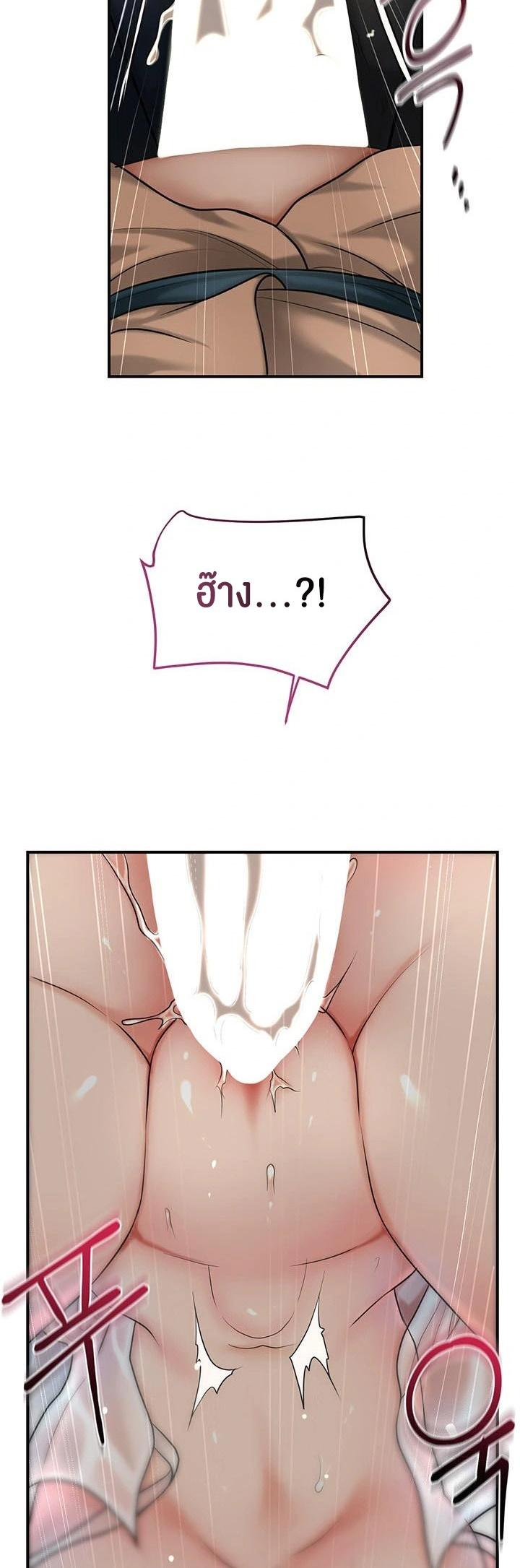 Doujin-Lc- อ่าน โดจิน มังฮวา เกาหลี ญี่ปุ่น จีน แปลไทย Brothel ตอนที่ 1 2 3 4 5 6 7 8 9 10 11 12 13 14 ฟรี ไม่มีโฆษณา อ่าน โดจิน Manhwa เกาหลี ญี่ปุ่น จีน เรามีครบ คัดมาให้เน้นๆ โดจิน 18+ รับประกันความฟินโดย  Doujin Lc