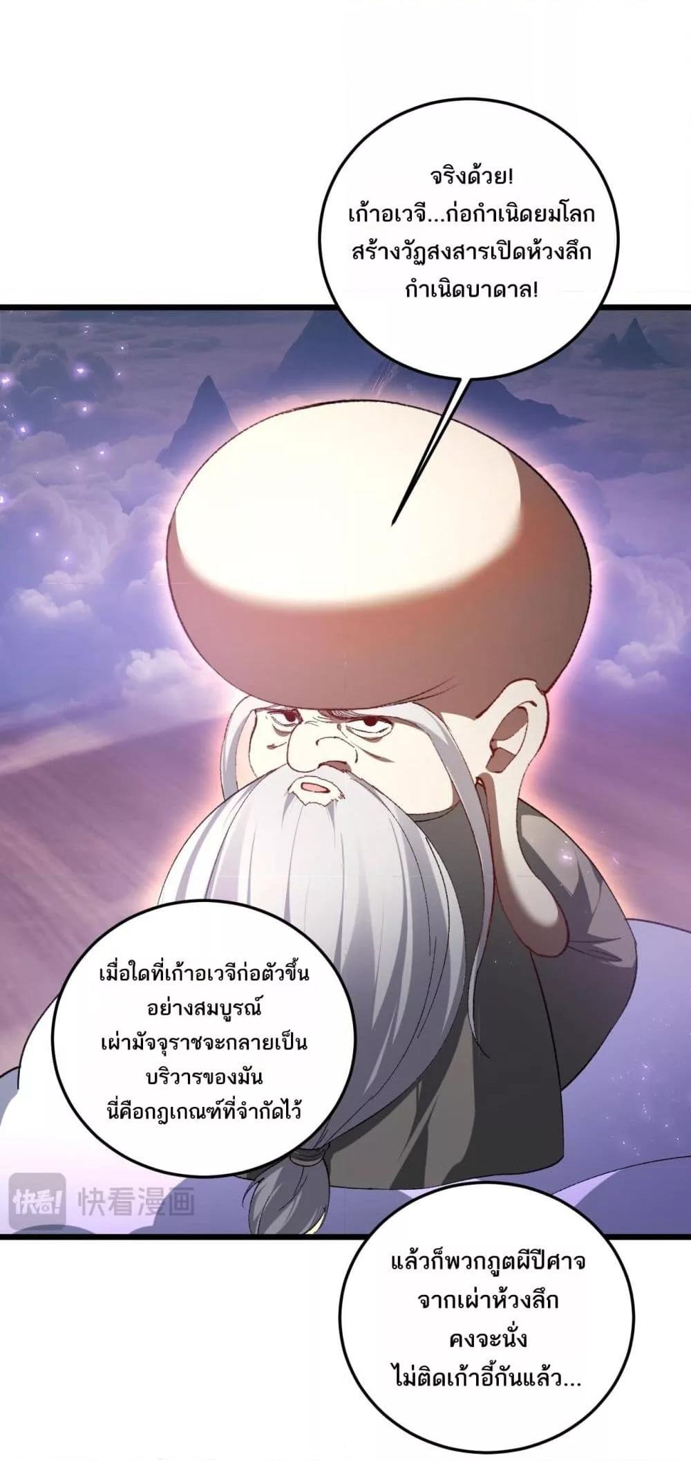 Manga-lc-com อ่านมังงะ อ่านการ์ตูน ออนไลน์ ฟรี SupremeZergLo ตอนที่ 1 2 3 4 5 6 7 8 9 10 11 12 13 14 ฟรี ไม่มีโฆษณา Manga-lc - อ่าน มังงะ อ่าน การ์ตูน ออนไลน์ อ่านมังงะ ฟรี