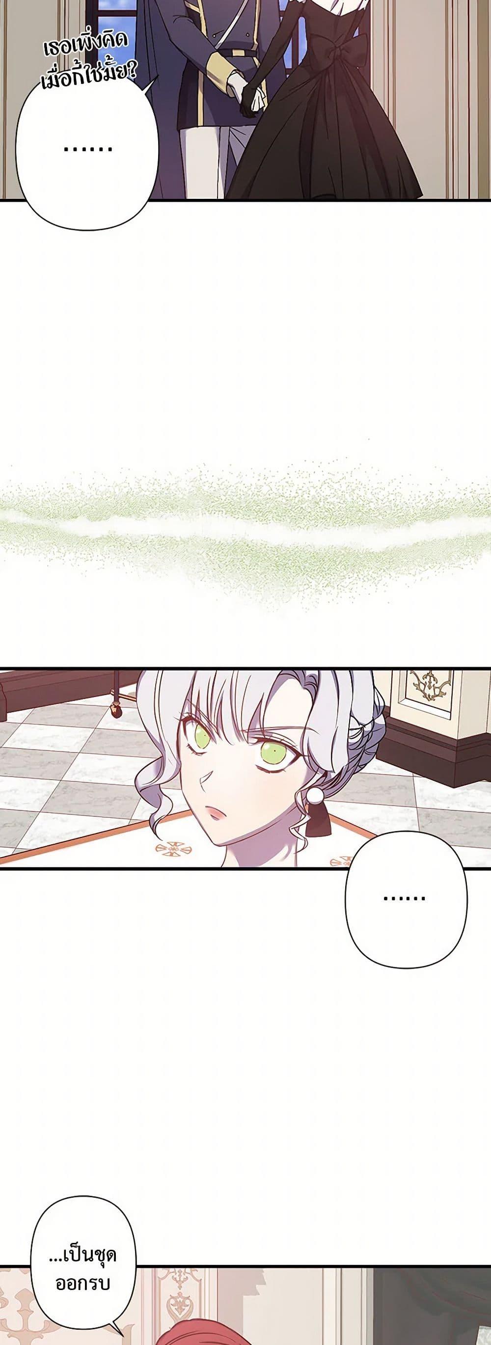 Manga-lc-com อ่านมังงะ อ่านการ์ตูน ออนไลน์ ฟรี Revenge Wedding ตอนที่ 1 2 3 4 5 6 7 8 9 10 11 12 13 14 ฟรี ไม่มีโฆษณา Manga-lc - อ่าน มังงะ อ่าน การ์ตูน ออนไลน์ อ่านมังงะ ฟรี