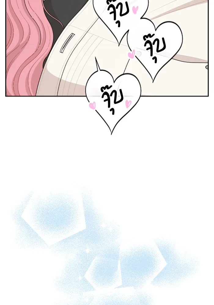 จริง ๆ แล้ว โอบารัมน่ะ… ตอนที่ 84 รูปที่ 74